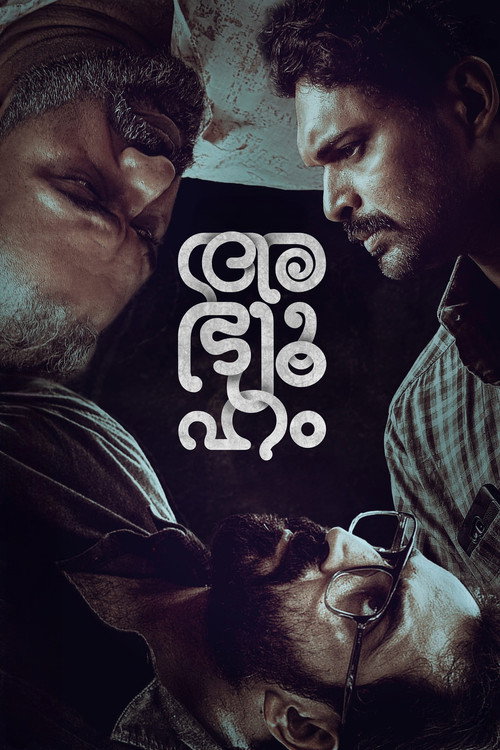 Abhyuham Poster