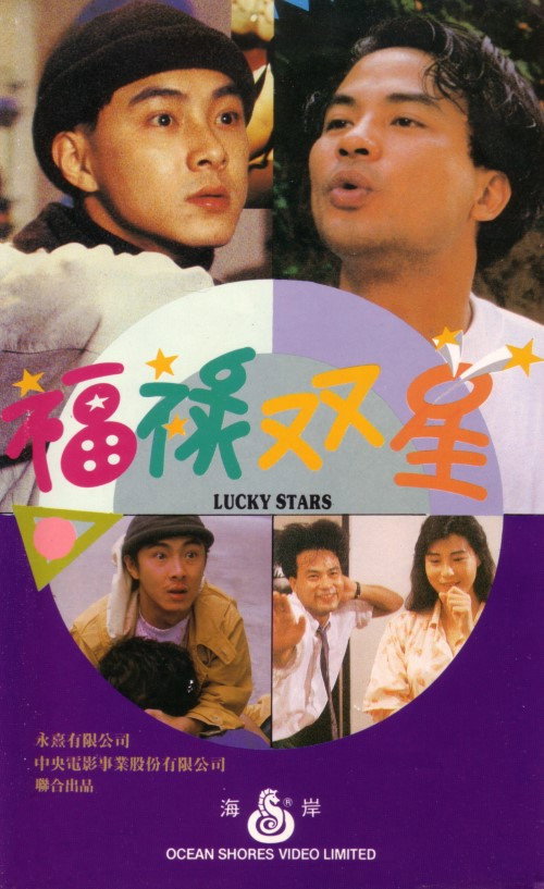 Lucky Stars Poster