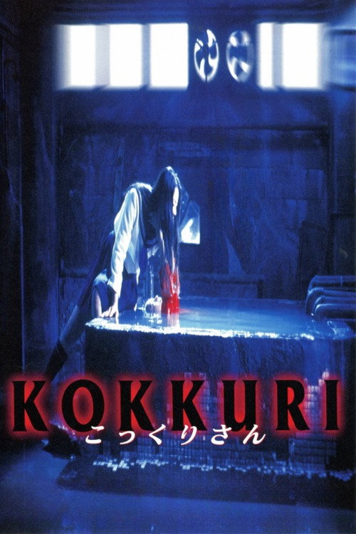 Kokkuri Poster