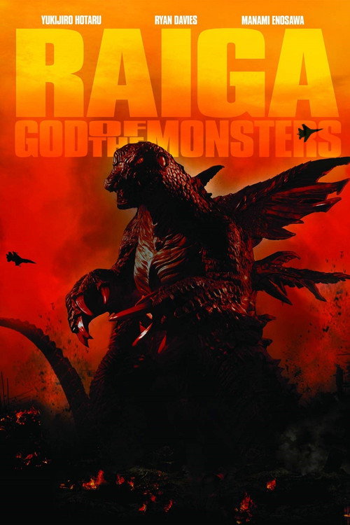 Deep Sea Monster Raiga Poster