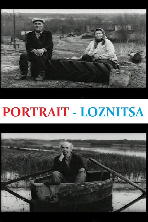 Portrait Poster