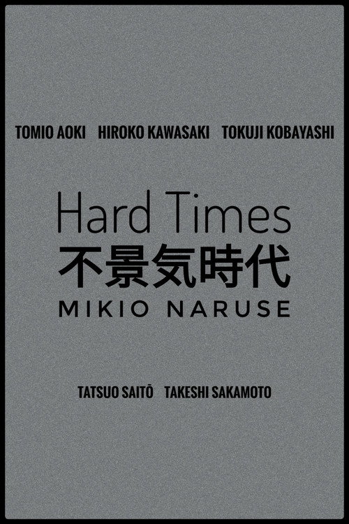 Hard Times Poster