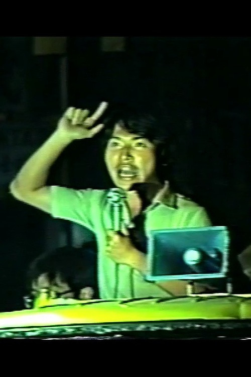 The 20th May Incident Poster