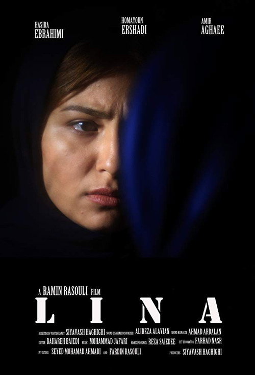 Lina Poster