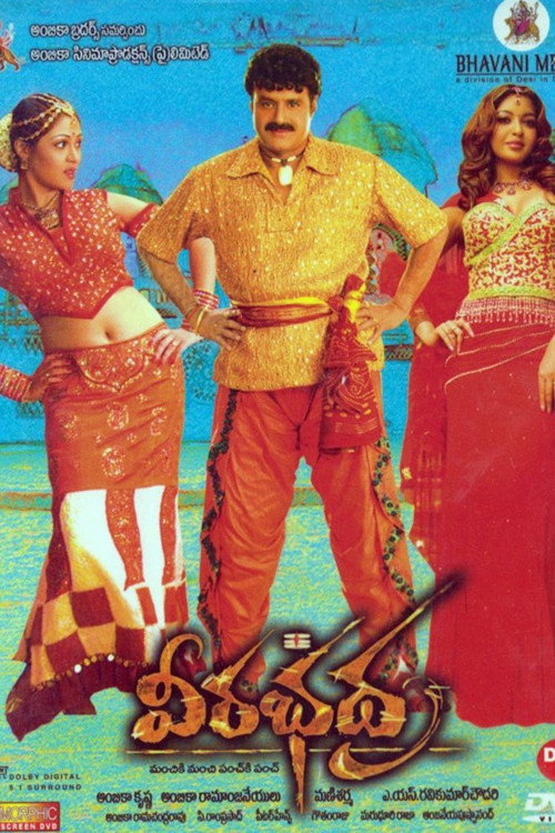 Veerabhadra Poster