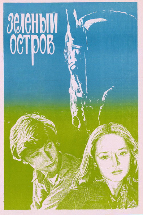 Green Island Poster