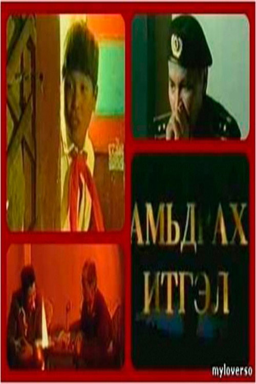 Faith to Live Poster