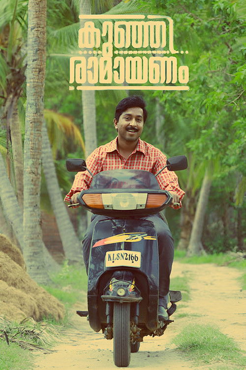 Kunjiramayanam Poster