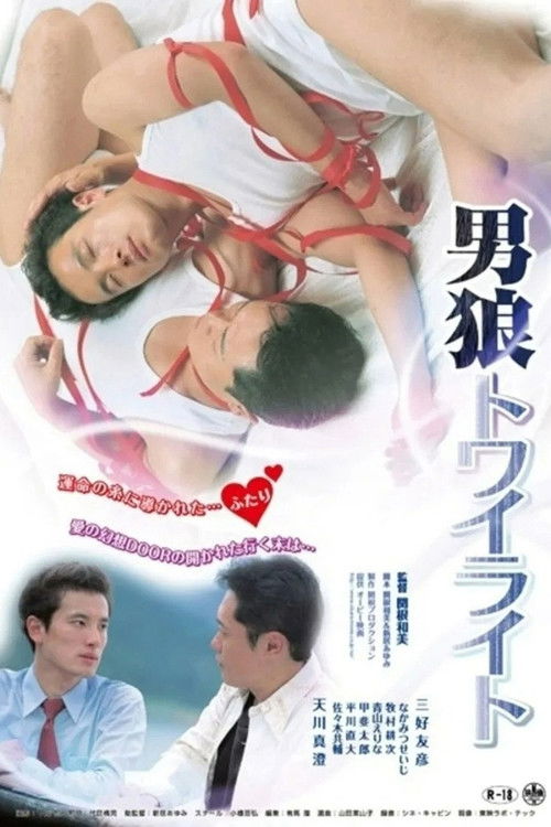 Twilight of the Male Wolf Poster