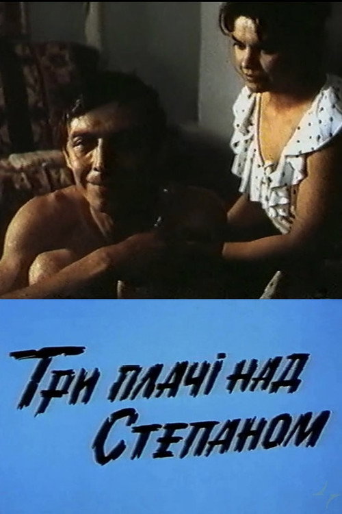 Three Lamentations over Stepan Poster