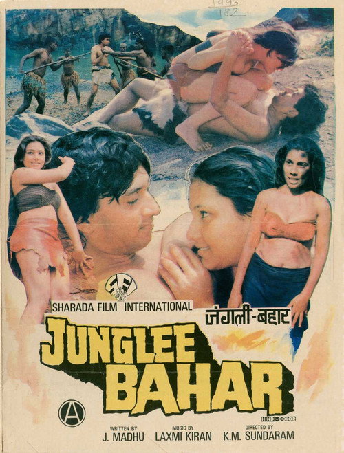 Junglee Bahar Poster