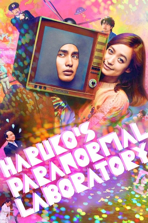 Haruko's Paranormal Laboratory Poster