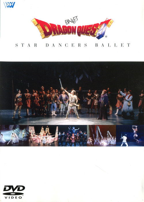 Ballet Dragon Quest ~ Star Dancers Ballet Poster