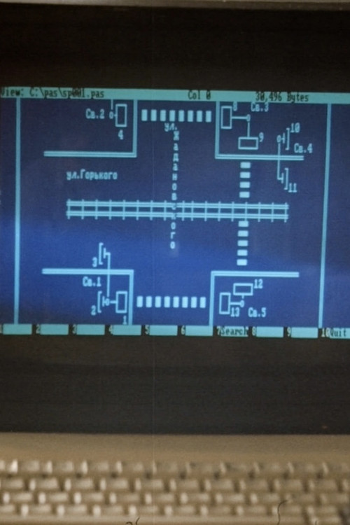 Technical Means of Traffic Control Poster