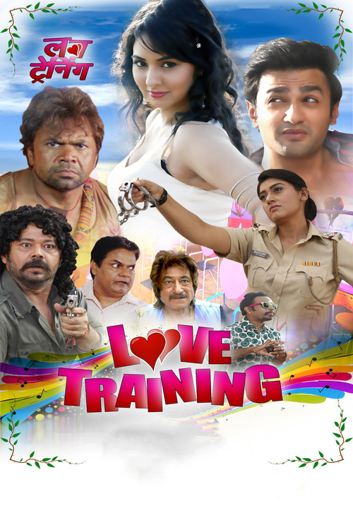Love Training Poster