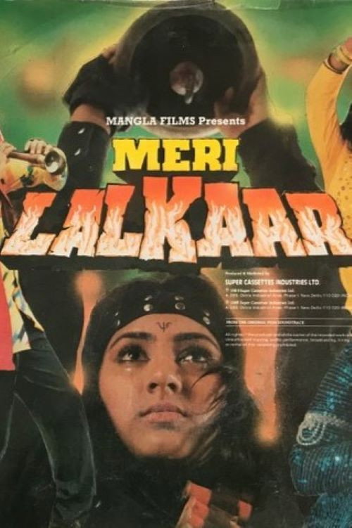 Meri Lalkaar Poster