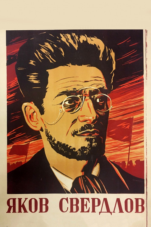 Yakov Sverdlov Poster