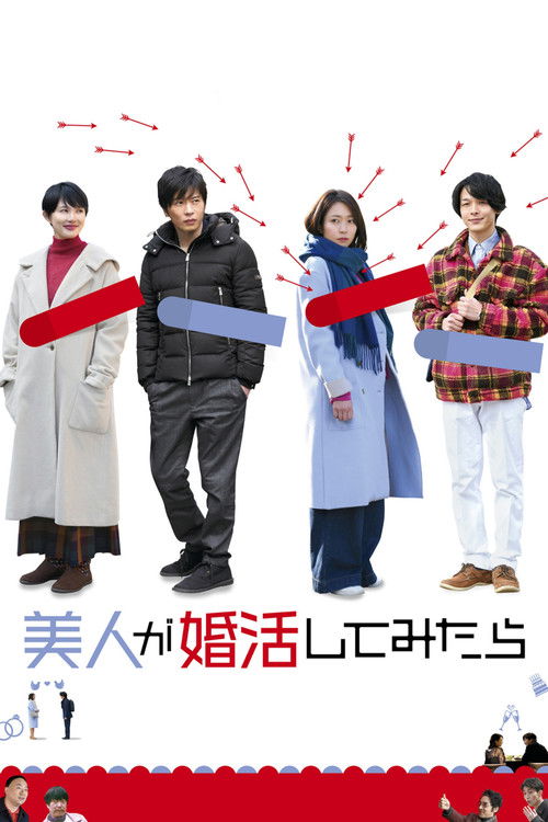 Marriage Hunting Beauty Poster