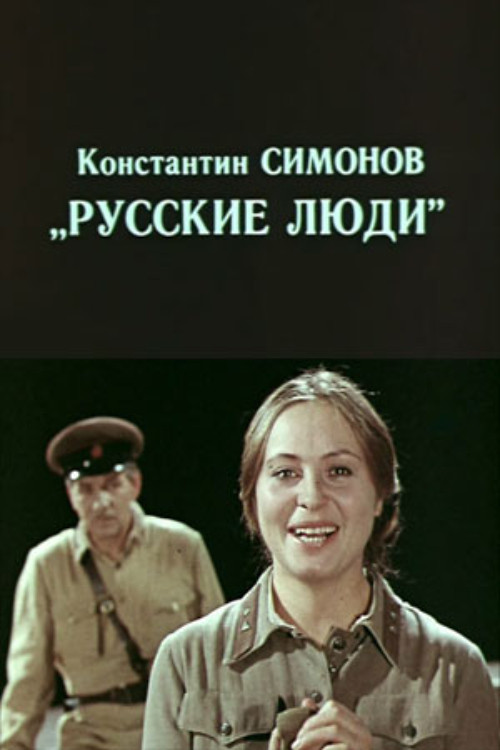Russian People Poster