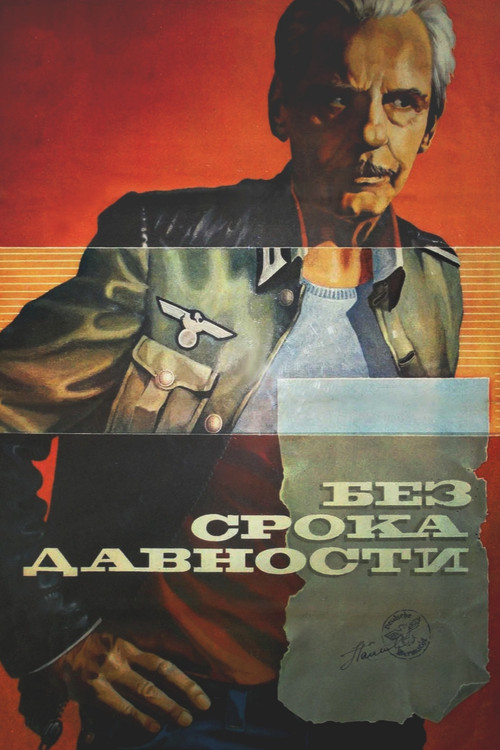 With No Expiration Date Poster