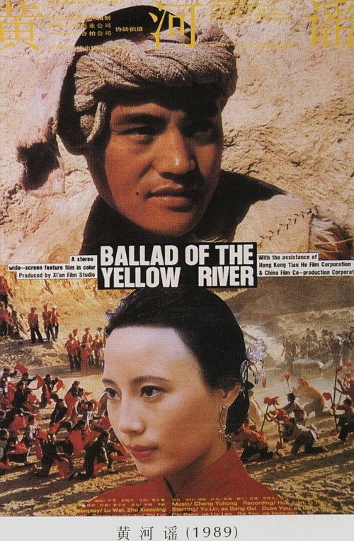 Ballad of the Yellow River Poster