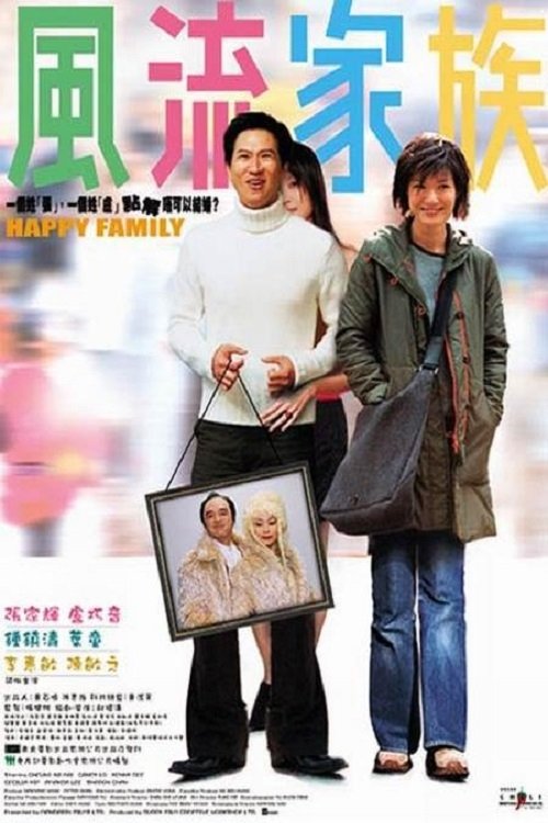 Happy Family Poster