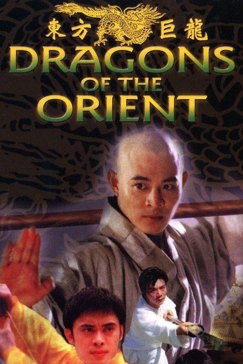 Dragons of the Orient Poster