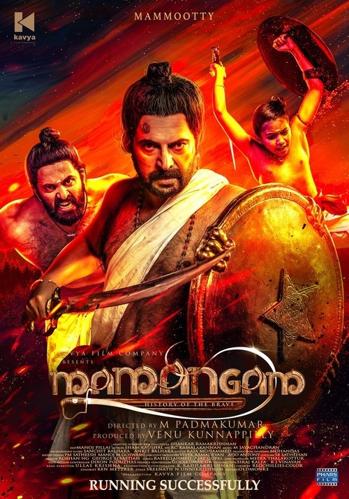 Mamangam Poster