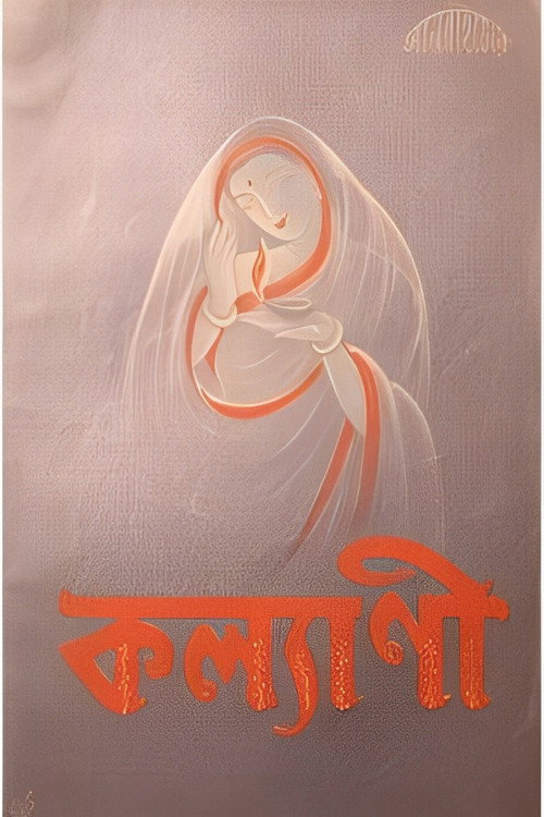 Kalyani Poster