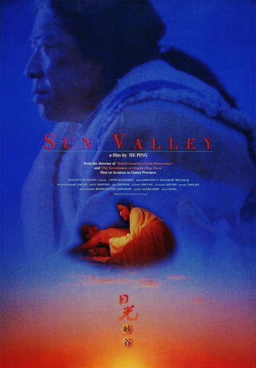 Sun Valley Poster