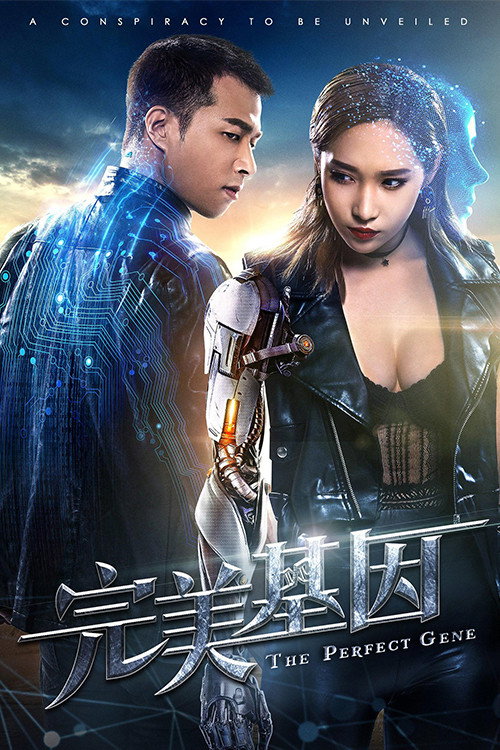 The Perfect Gene Poster