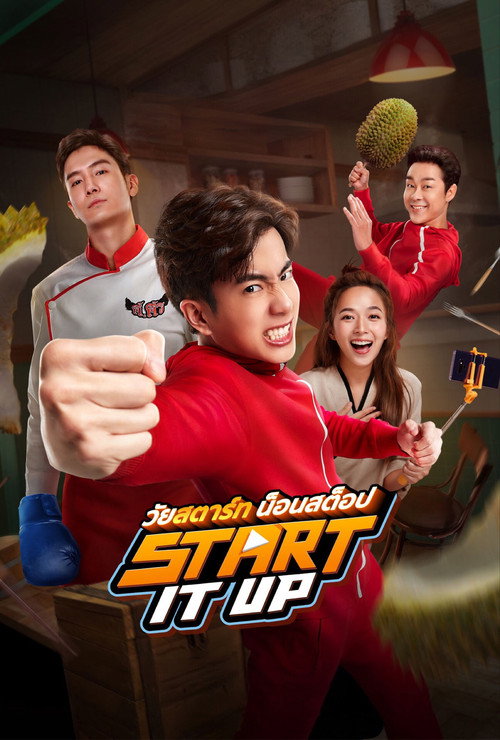 Start It Up Poster