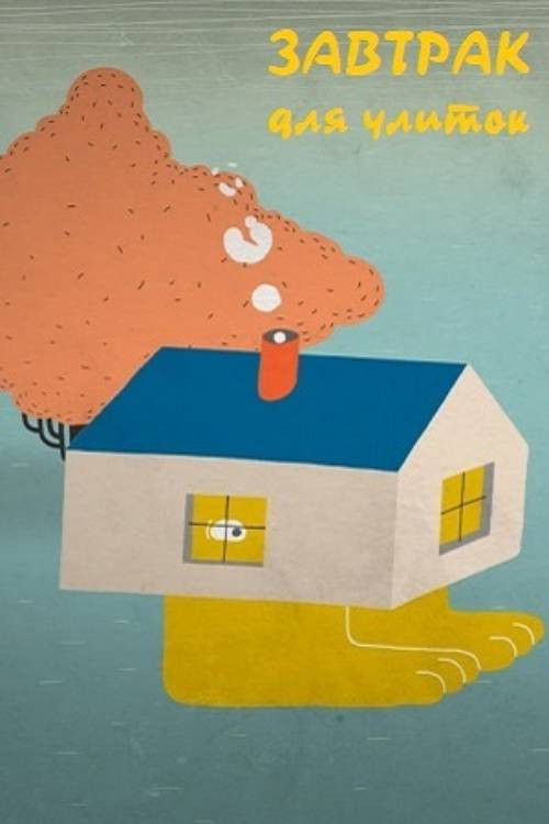 Snails Breakfast Poster