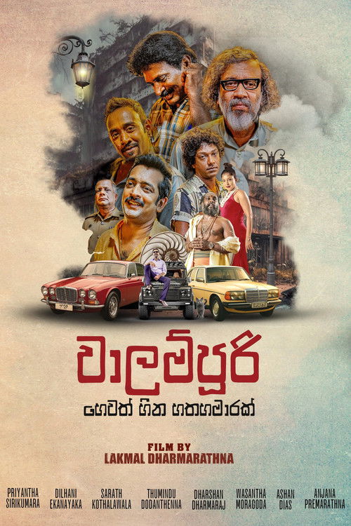 Walampoori: Seven and a Half Dreams Poster