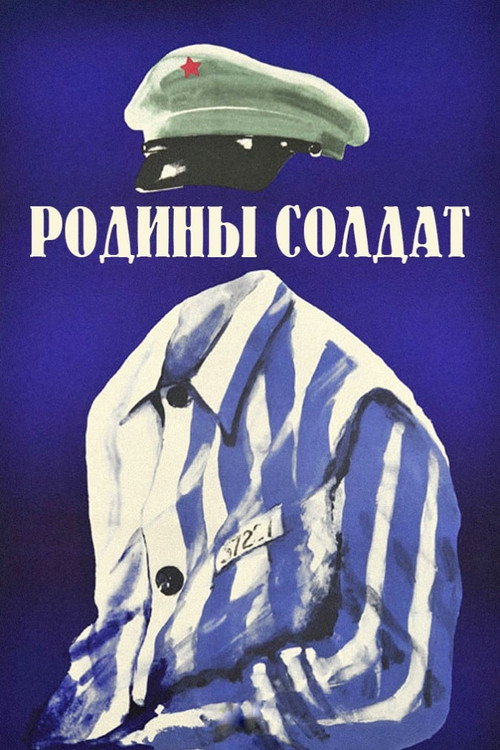 Soldier of the Motherland Poster