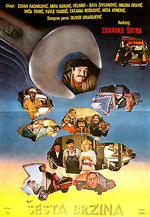 Sixth Gear Poster