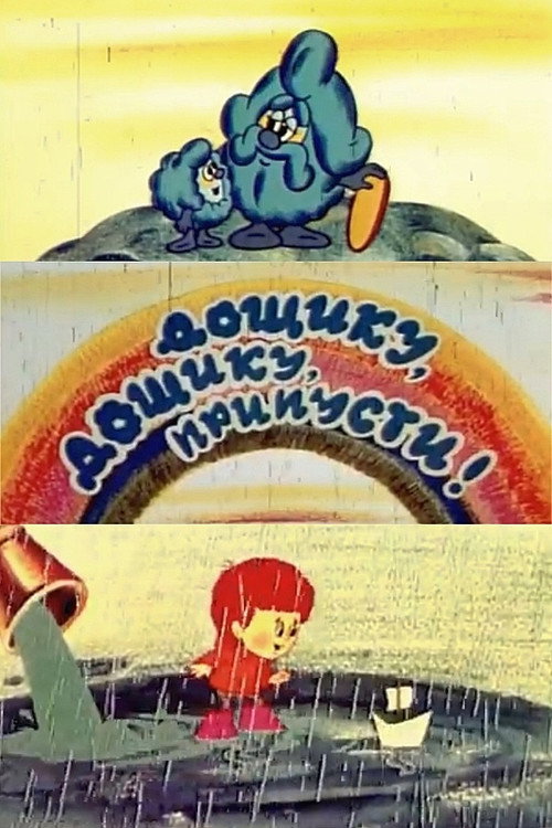 Let It Rain, Let It Rain! Poster