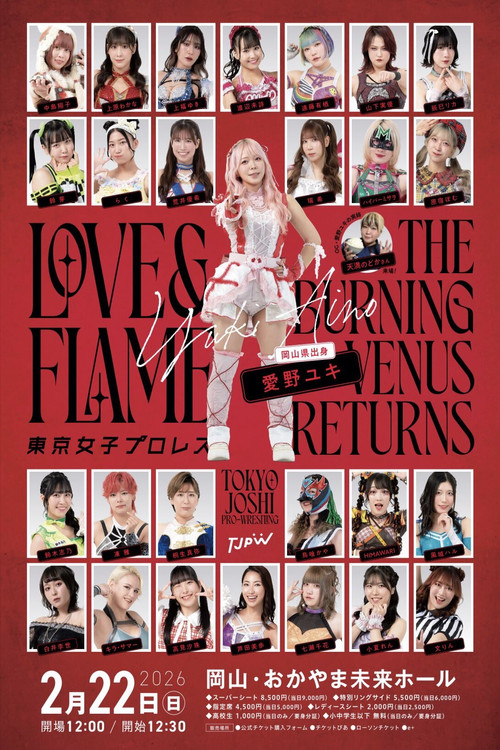 TJPW Love & Flame ~The Burning Venus Returns~ Poster