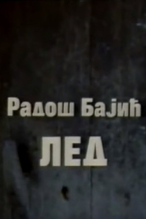 Ice Poster