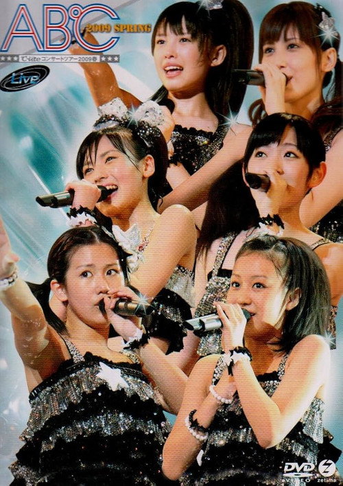 ℃-ute コンサートツアー 2009 春〜 A B ℃ 〜 Poster