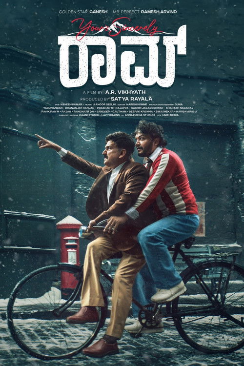 Your's Sincerely RAAM Poster