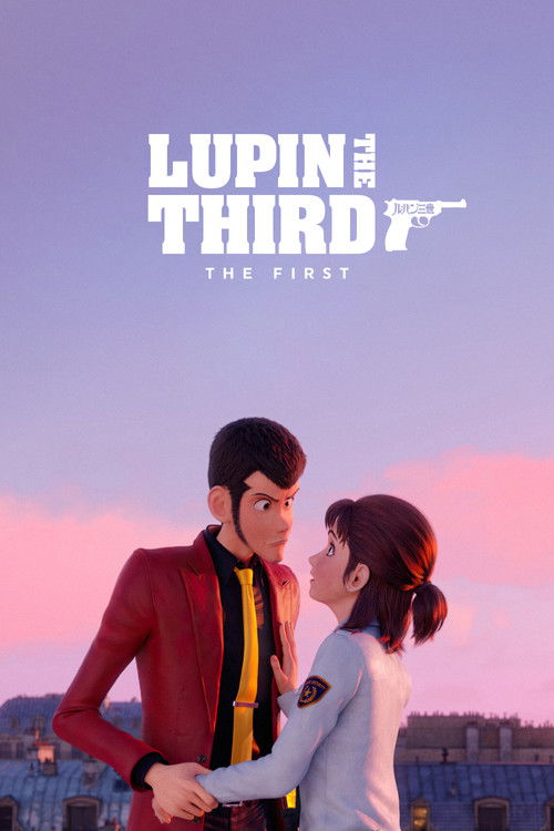 Lupin III: The First Poster