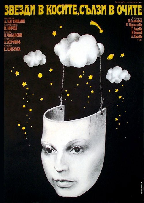 Stars in Her Hair, Tears in Her Eyes Poster