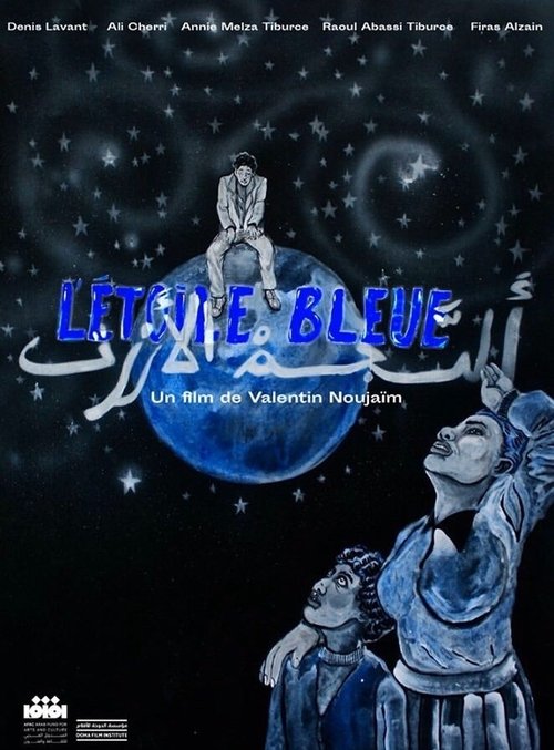 The Blue Star Poster