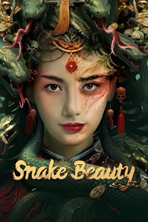 Snake Beauty Poster