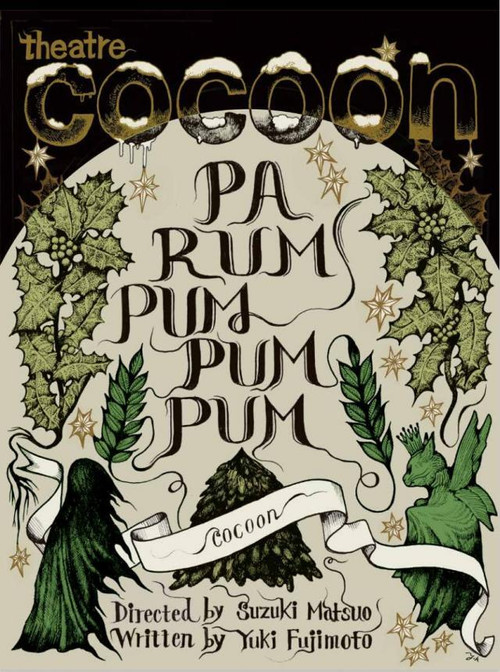 Pa Rum Pum Pum Pum Poster