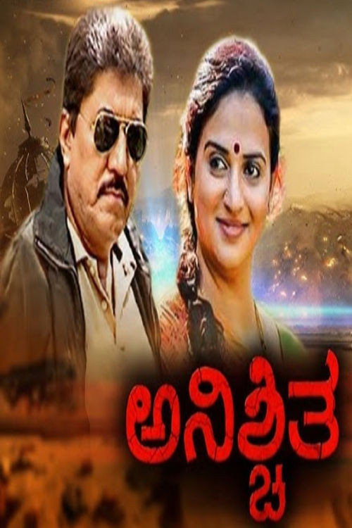 Anishchitha Poster