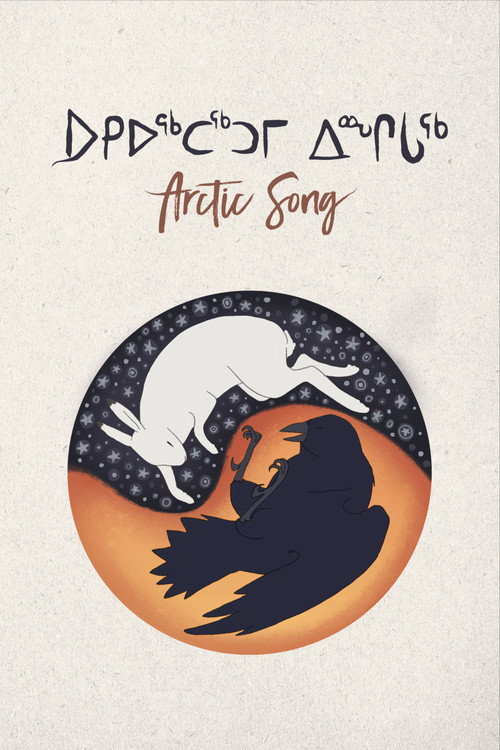 Arctic Song Poster