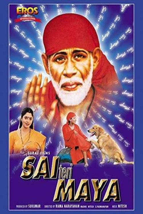 Sai Teri Maya Poster