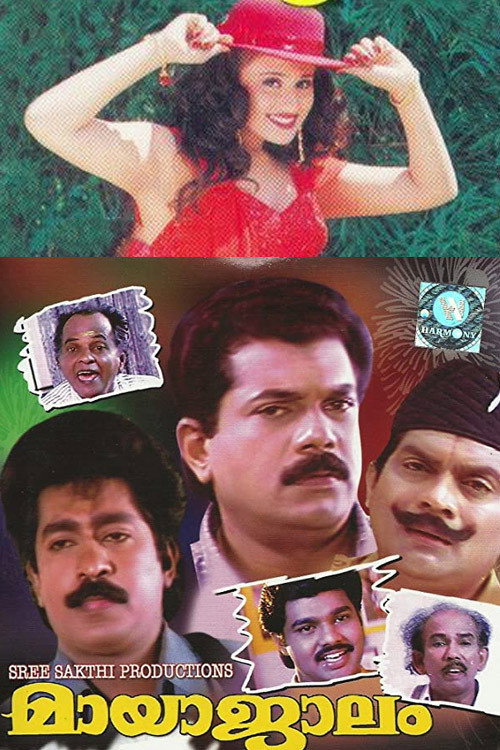 Mayajalam Poster